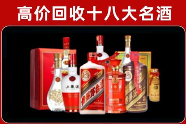 龙港回收老酒