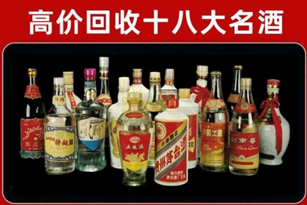 龙港回收铁盖茅台酒